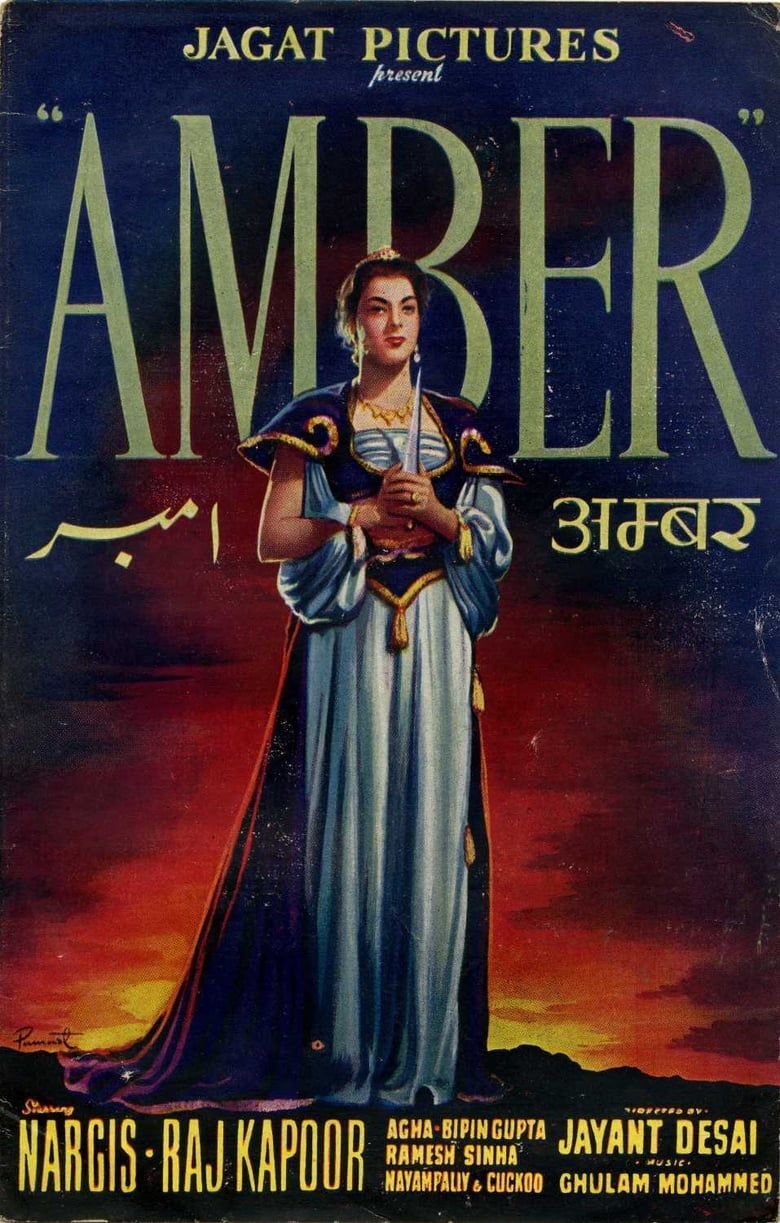 Poster of Amber