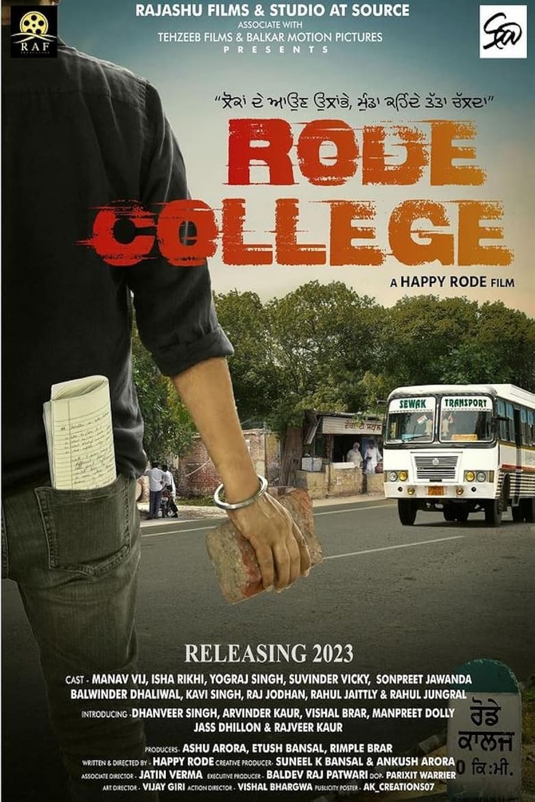 Poster of Rode College