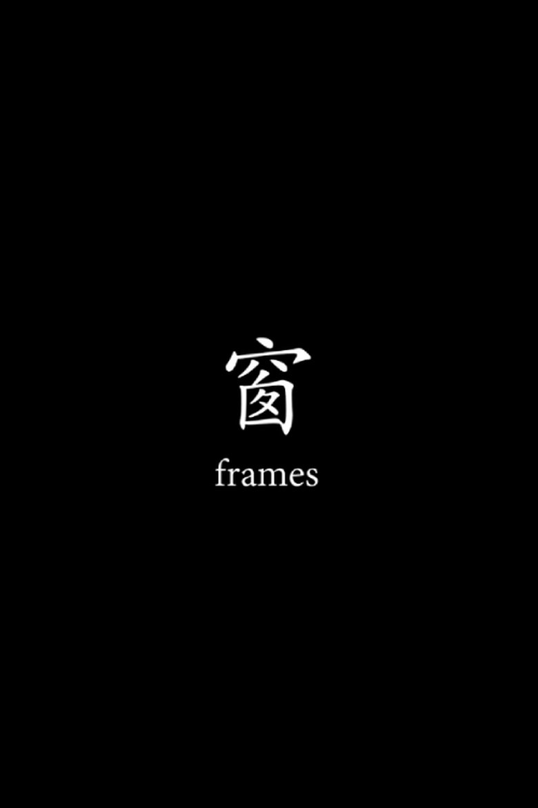 Poster of Frames