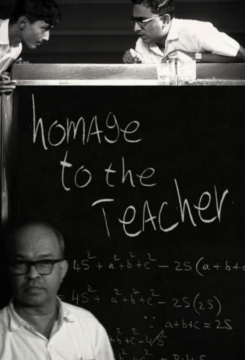 Poster of Homage to the Teacher