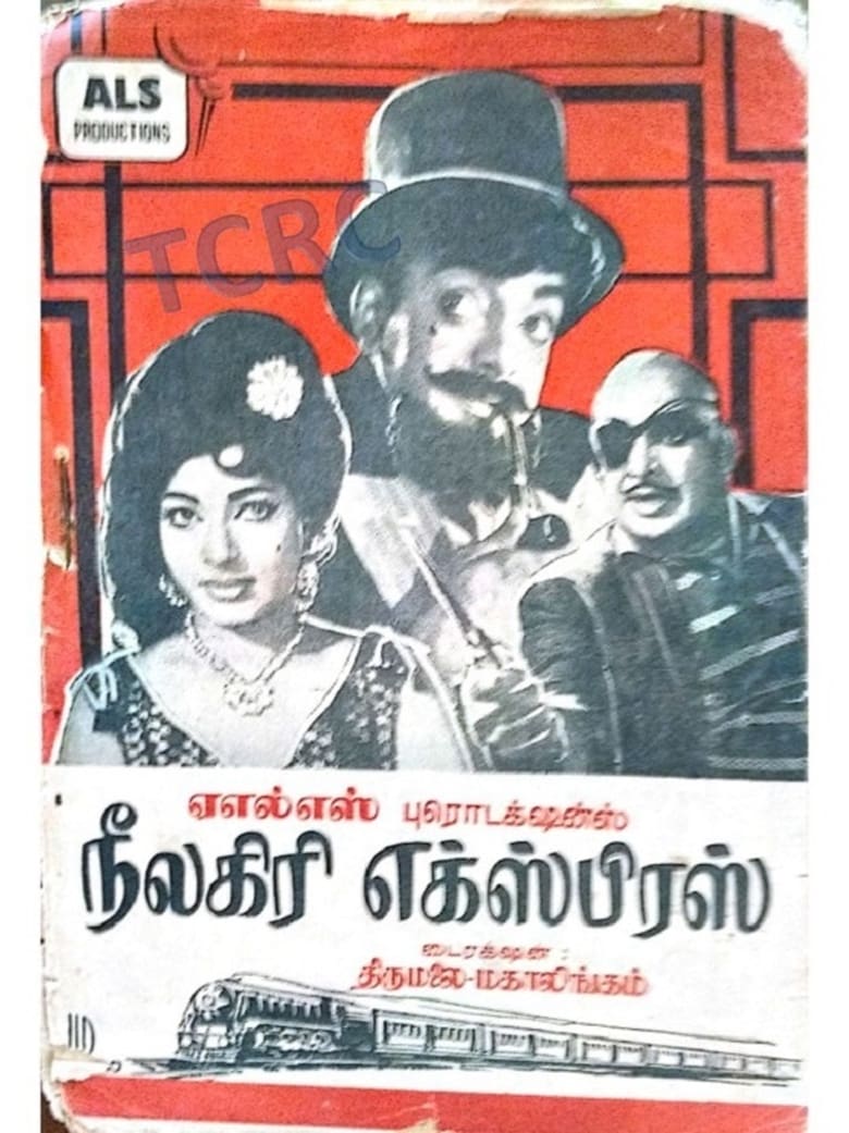 Poster of Neelagiri Express