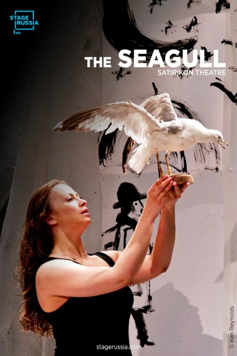 Poster of The Seagull
