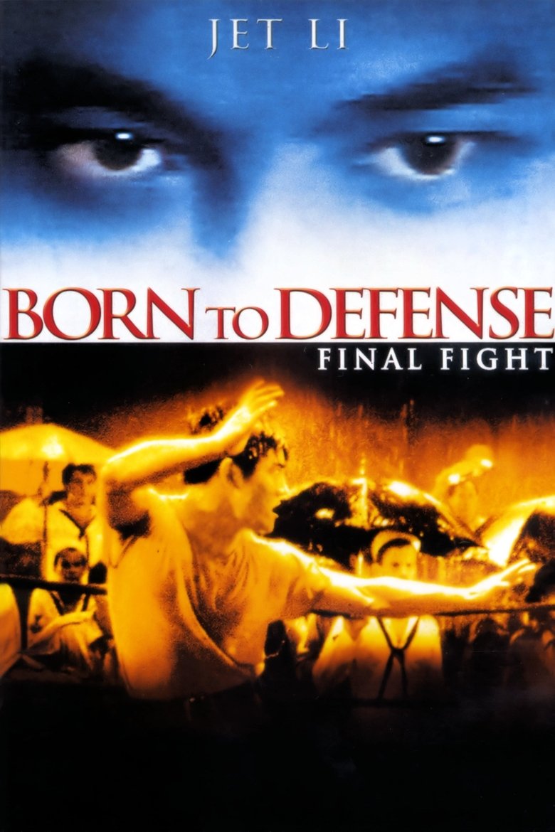 Poster of Born to Defence