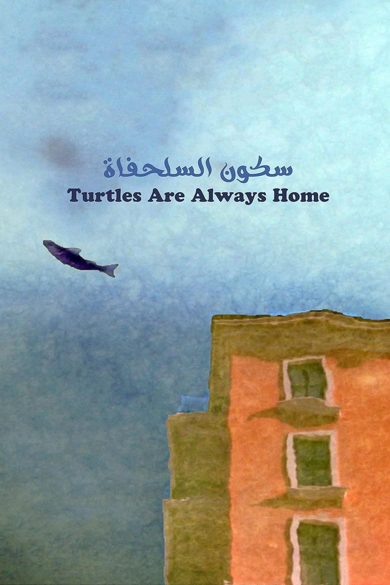 Poster of Turtles Are Always Home