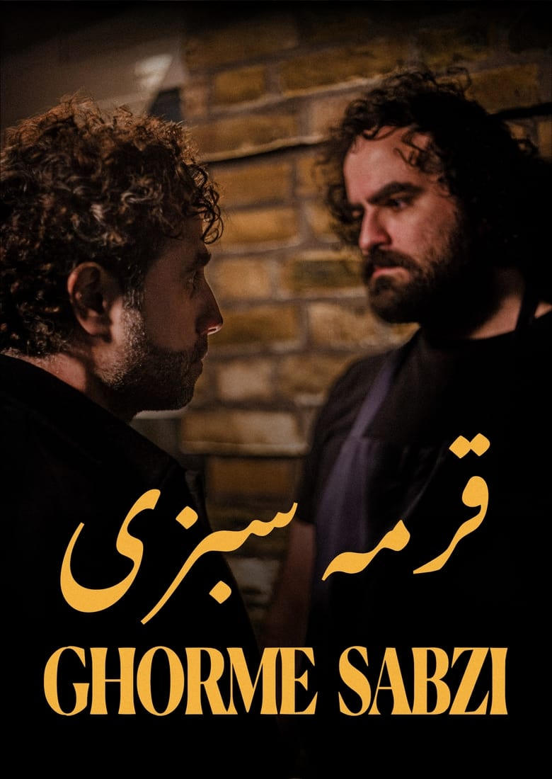 Poster of Ghorme Sabzi