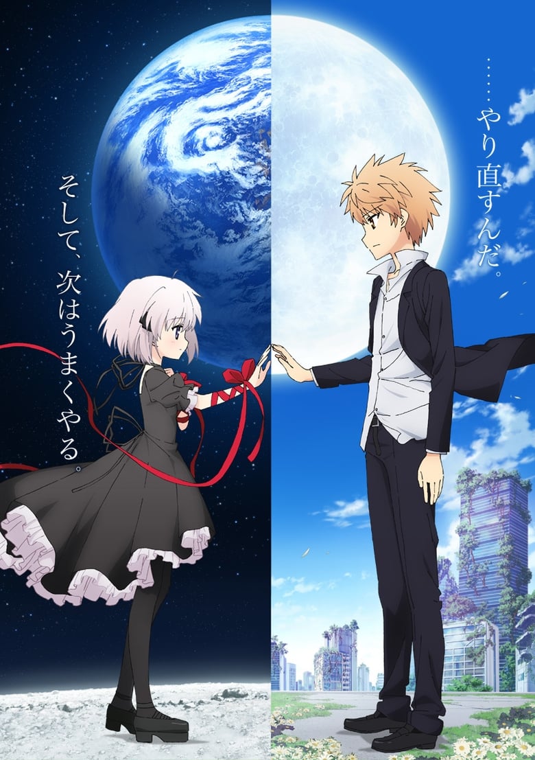 Poster of Cast and Crew in Rewrite - Season 2 - Episode 9 - Battle Behind the Scenes