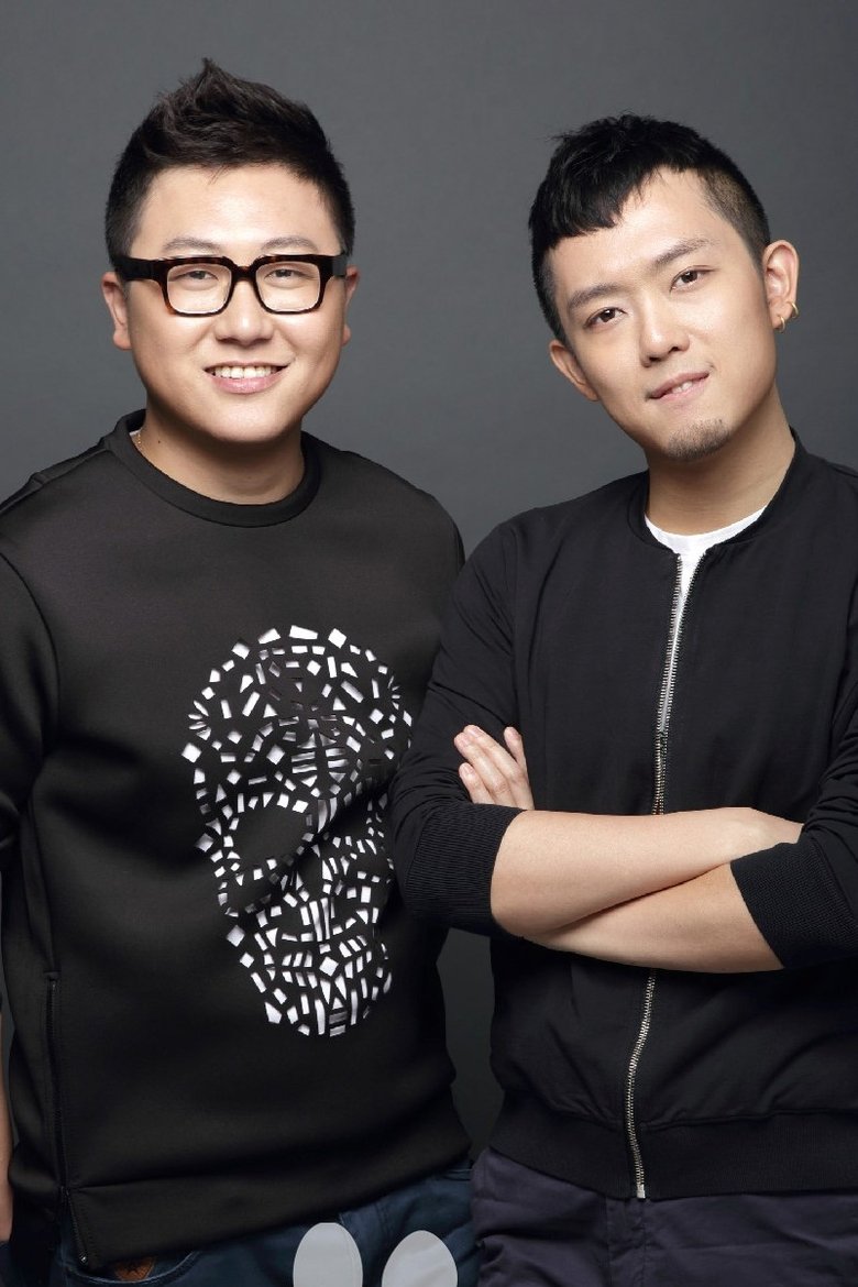Portrait of 好妹妹乐队