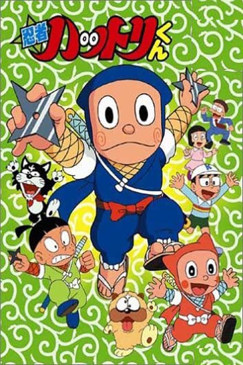 Poster of Cast and Crew in Ninja Hattori Kun - Season 1 - Episode 34 - Episode 34