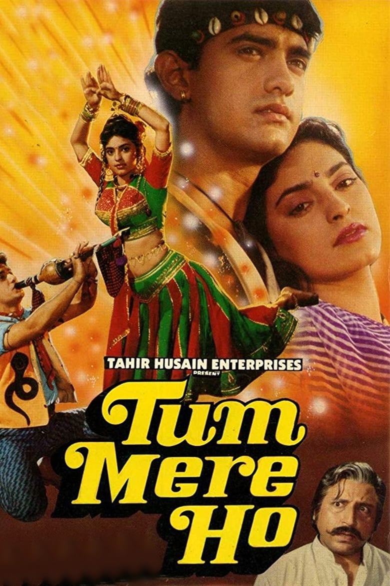 Poster of Tum Mere Ho