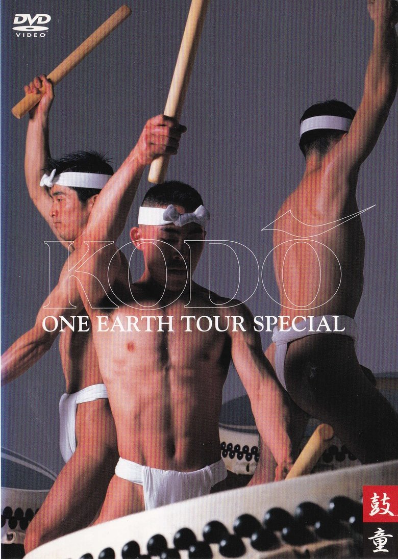 Poster of Kodō - One Earth Tour Special