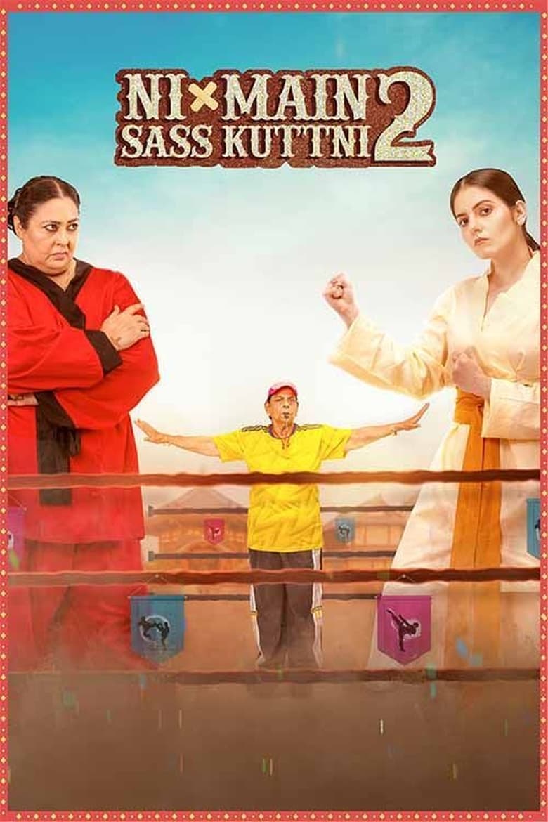 Poster of Ni Main Sass Kuttni 2