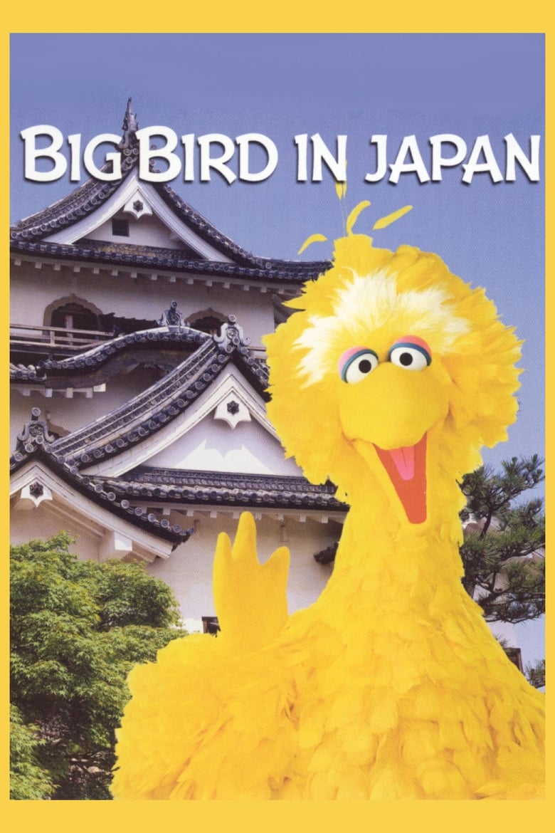 Poster of Big Bird in Japan