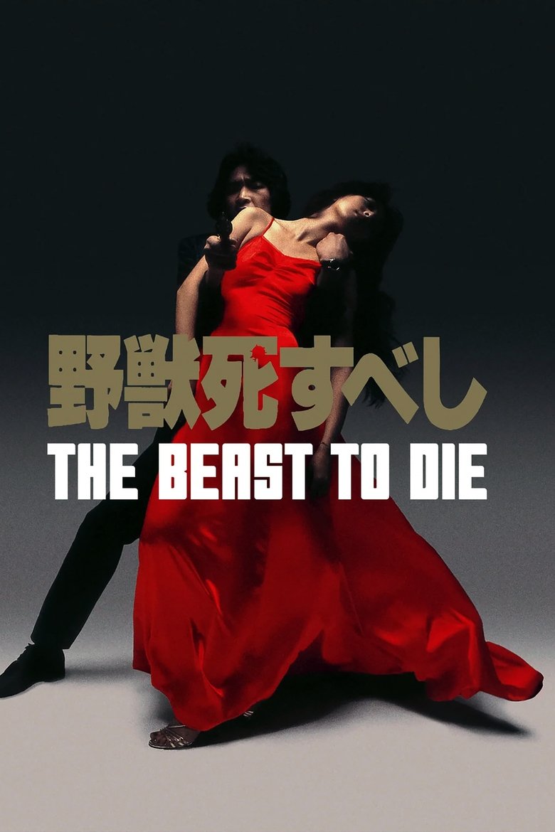 Poster of The Beast to Die