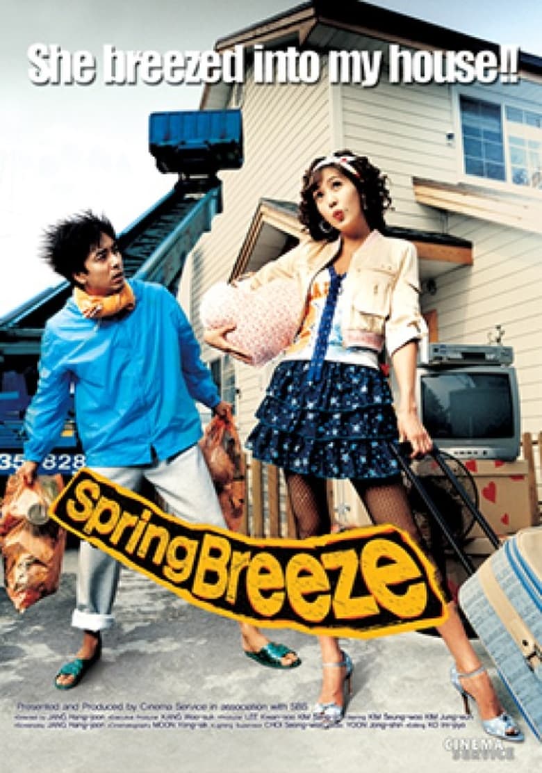 Poster of Spring Breeze