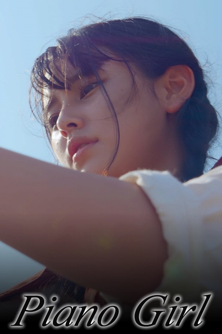 Poster of Piano Girl