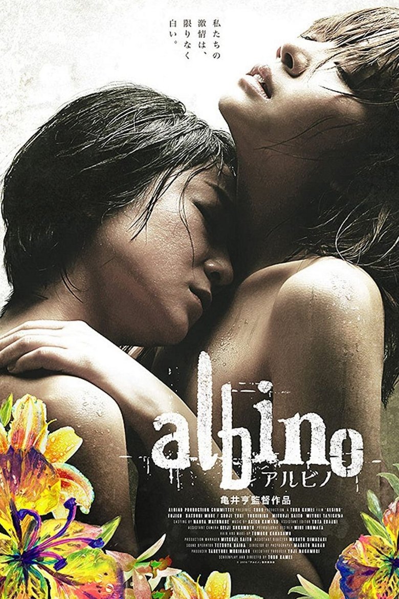 Poster of Albino