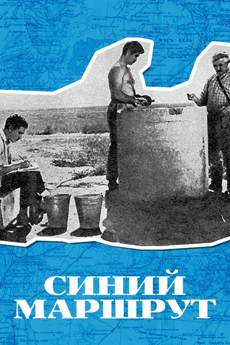 Poster of Blue Route