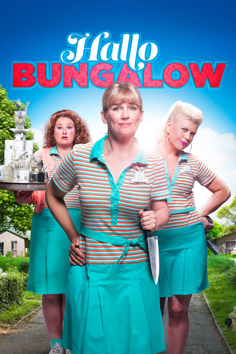 Poster of Hallo Bungalow