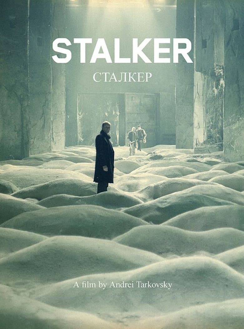 Poster of Stalker