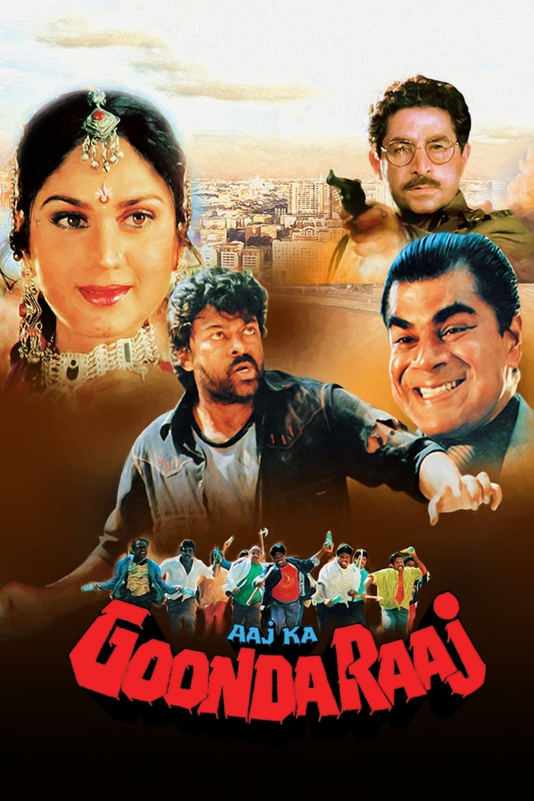 Poster of Aaj Ka Goonda Raaj