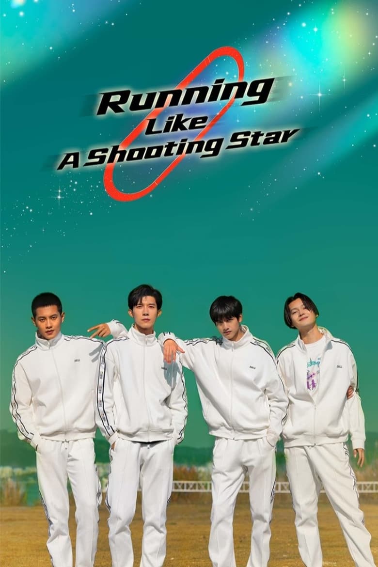 Poster of Running Like a Shooting Star