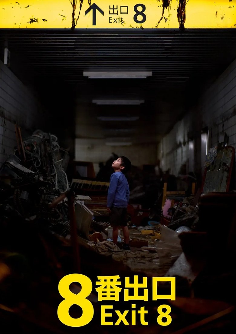 Poster of The Exit 8