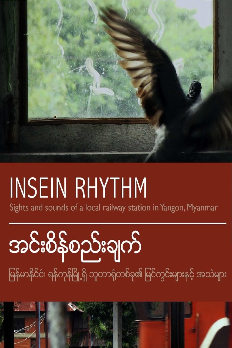 Poster of Insein Rhythm