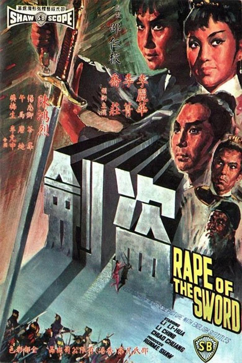 Poster of Rape of the Sword