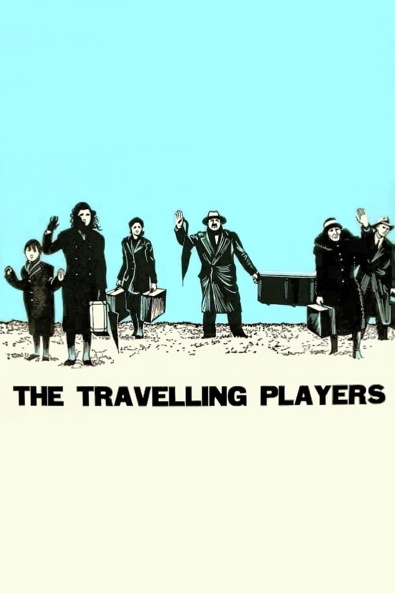 Poster of The Travelling Players