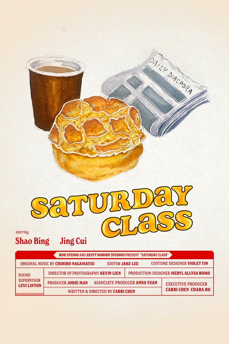 Poster of Saturday Class