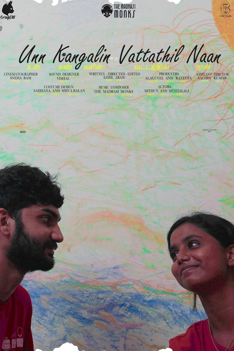 Poster of Unn Kangalin Vattathil Naan