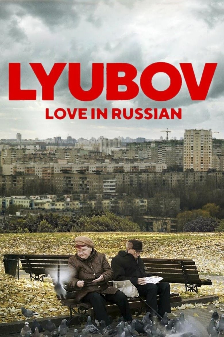 Poster of Lyubov: Love in Russian