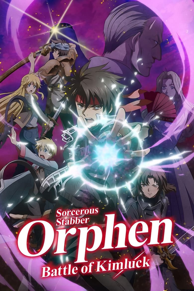 Poster of Episodes in Sorcerous Stabber Orphen - Battle of Kimluck - Battle of Kimluck