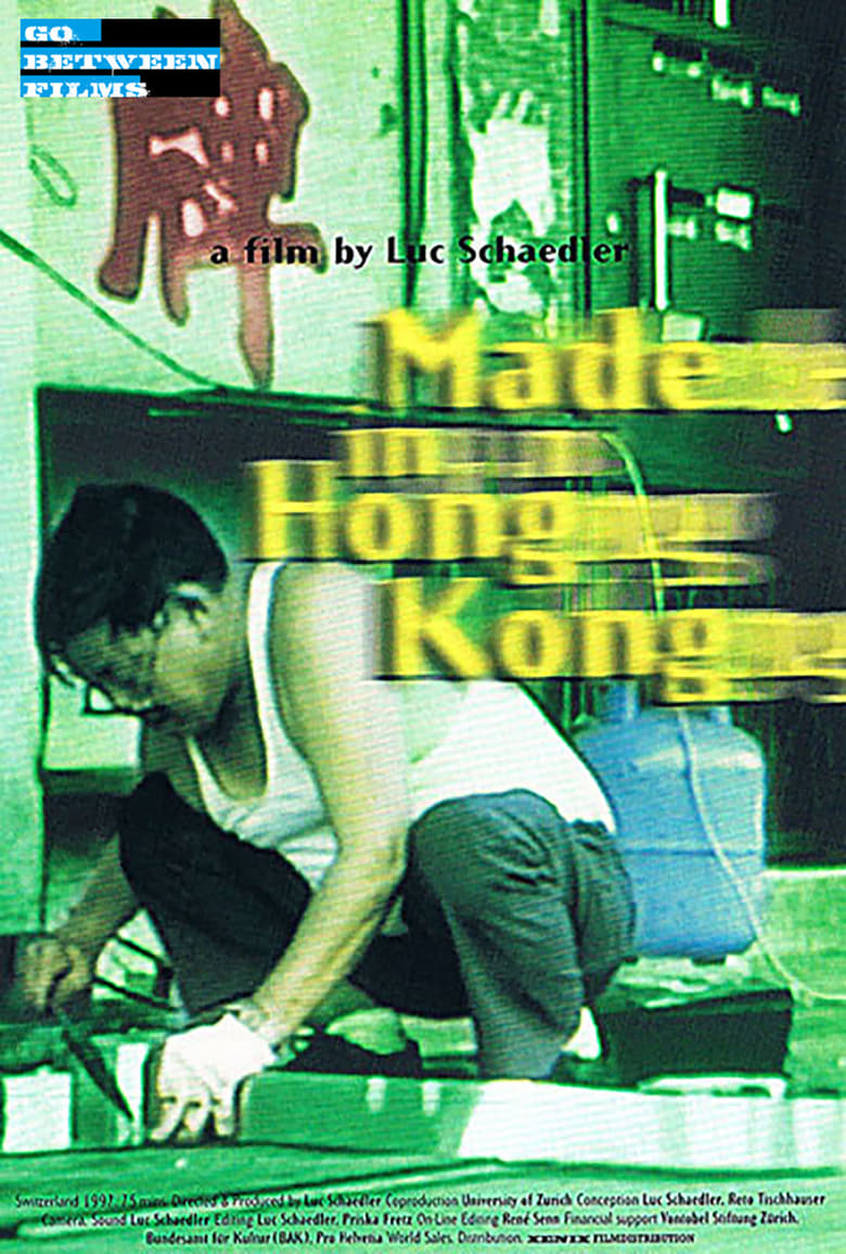 Poster of Made in Hong Kong