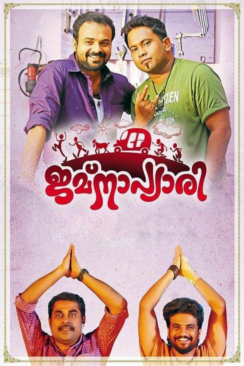 Poster of Jamnapyari