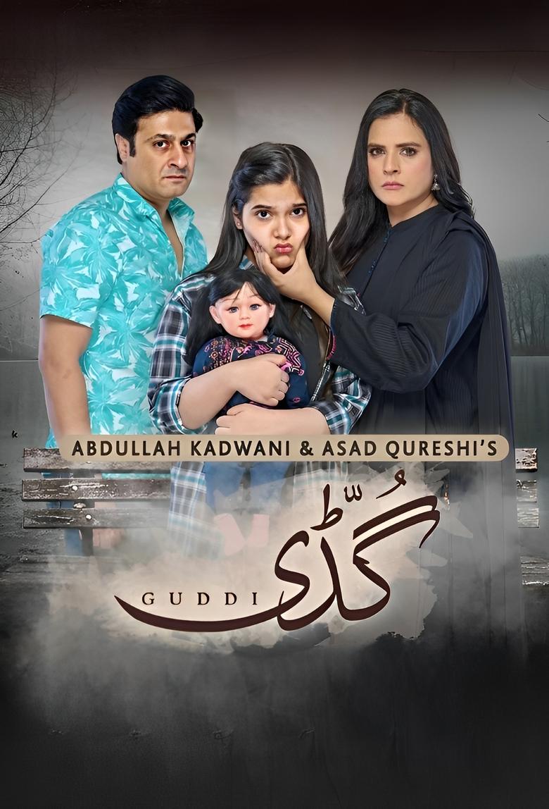 Poster of Cast and Crew in Guddi - Season 1 - Episode 10 - Episode 10