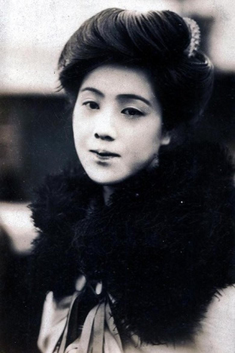 Portrait of Kumeko Urabe