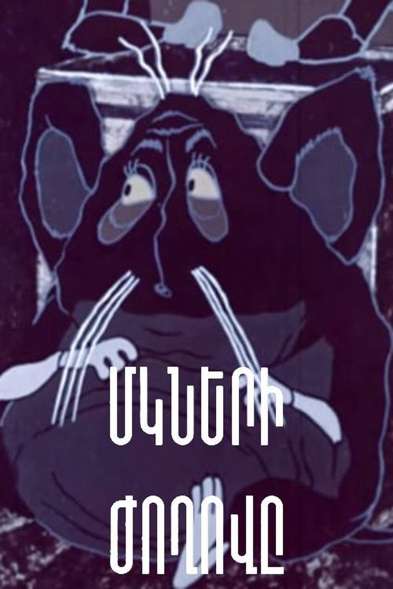 Poster of The Council of Mice