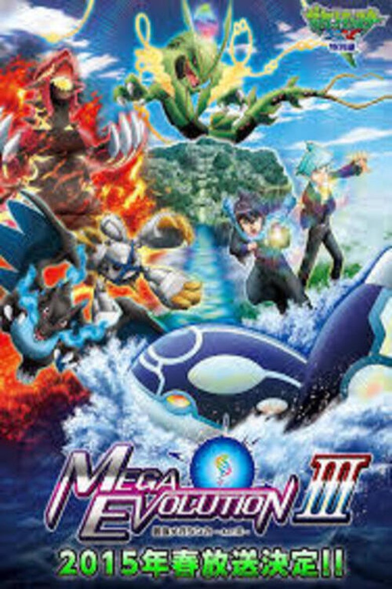 Poster of Pokémon Mega Evolution Special III