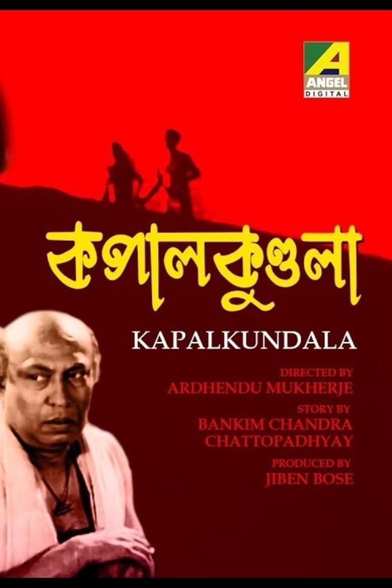 Poster of Kapalkundala