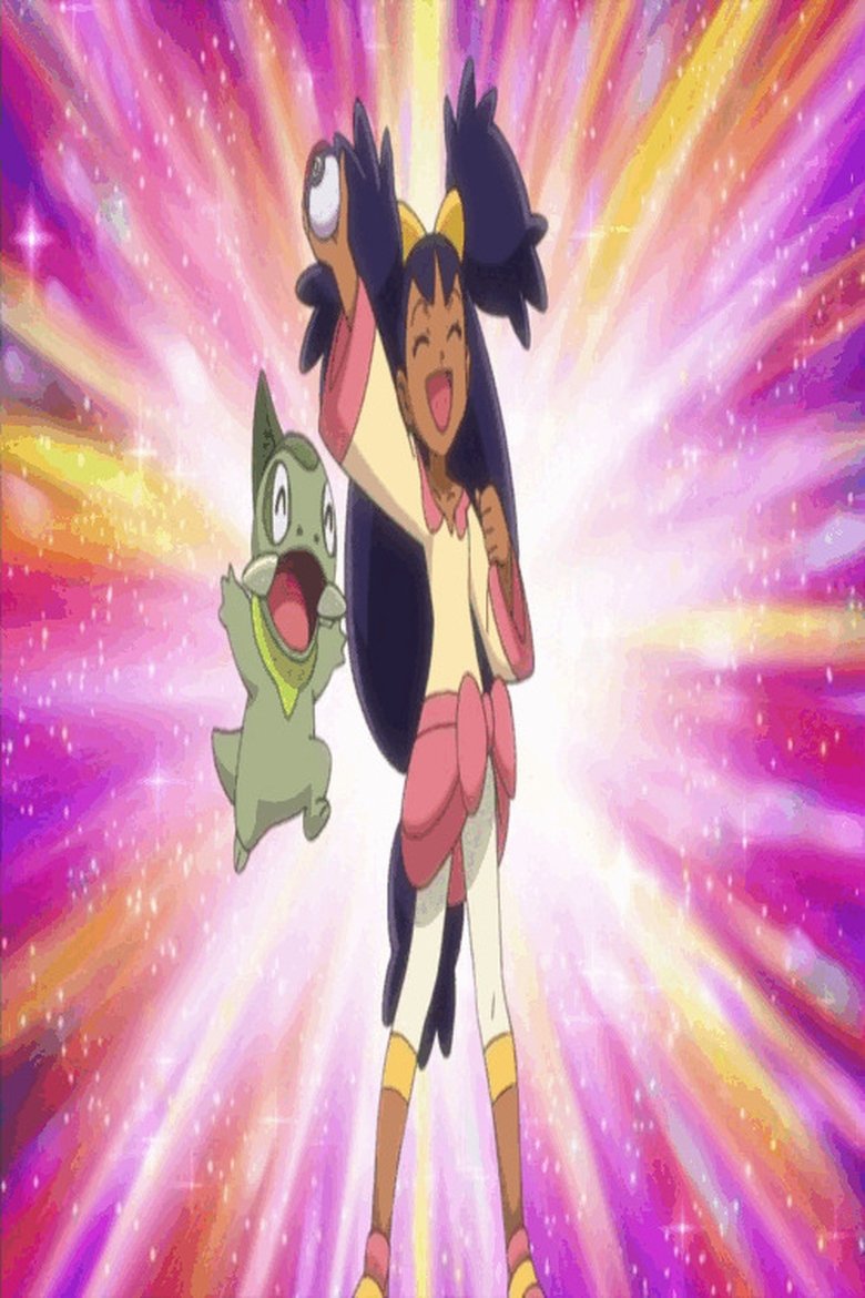 Poster of Iris VS Ibuki! The Road to Become a Dragon Master!!
