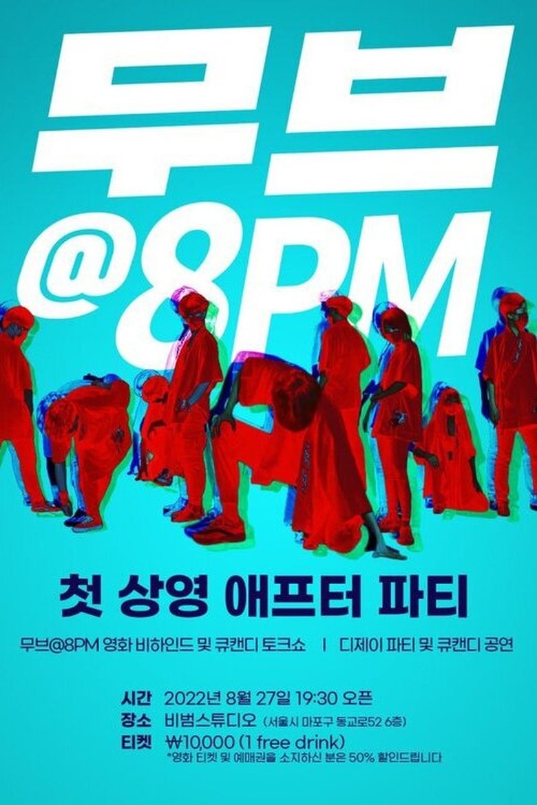 Poster of MOVE@8PM