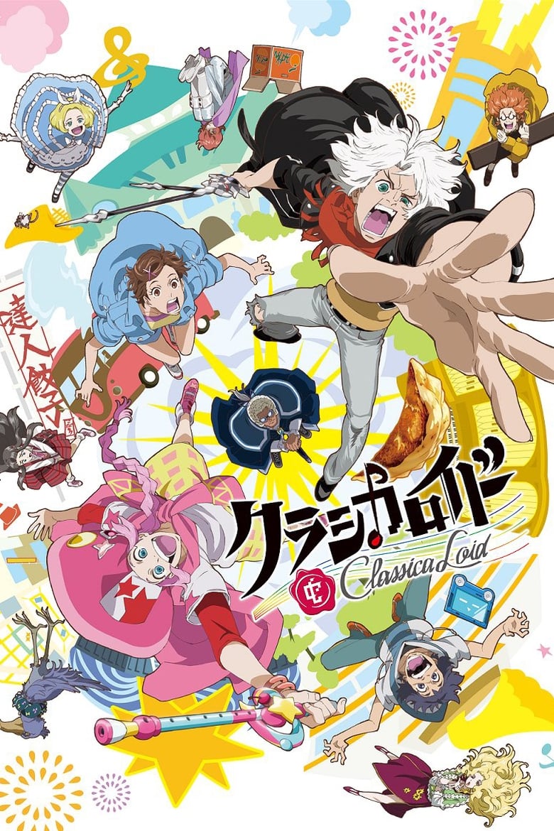 Poster of Cast and Crew in ClassicaLoid - Season 1 - Episode 19 - Love, and You Shall Die