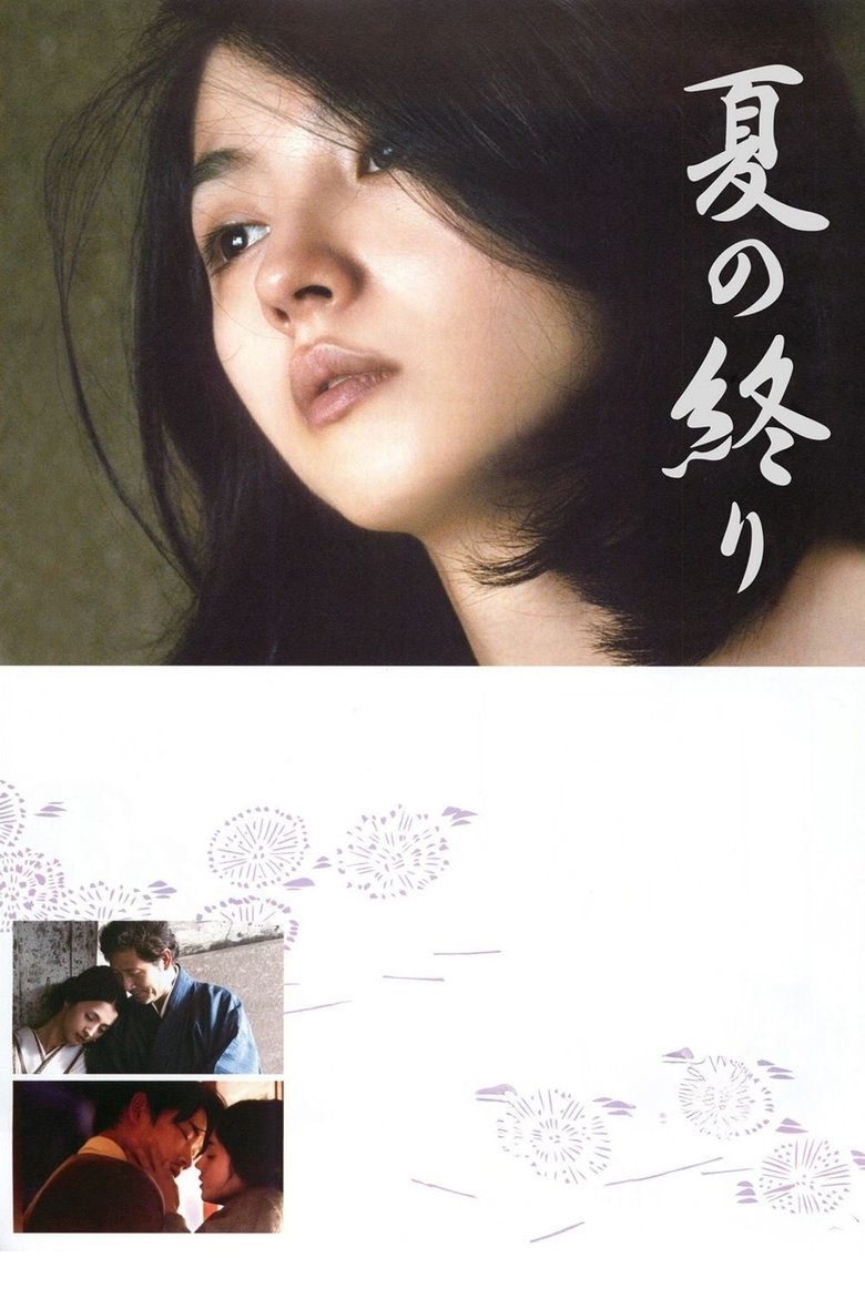 Poster of The End of Summer