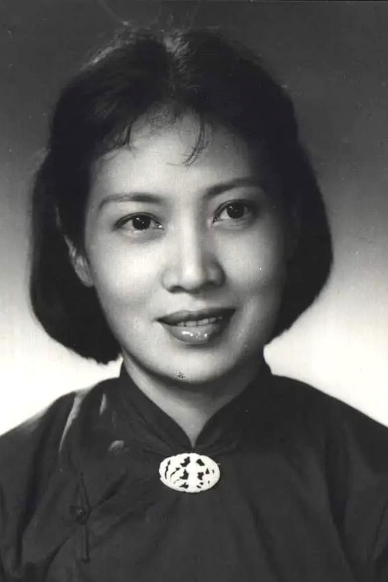 Portrait of Yuan Zhang