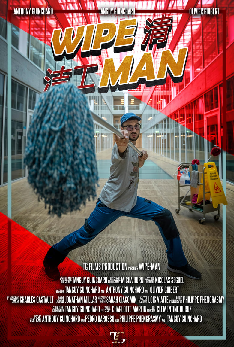 Poster of Wipe Man