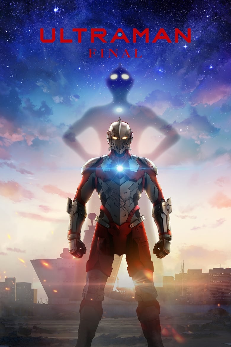 Poster of ULTRAMAN