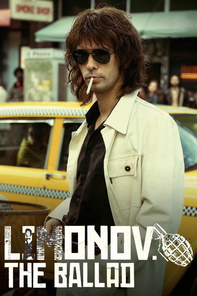 Poster of Limonov: The Ballad