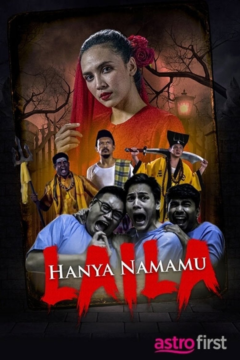 Poster of Hanya Namamu Laila