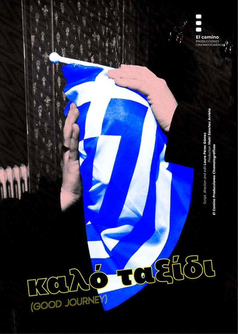 Poster of Καλό ταξίδι (Good Journey)